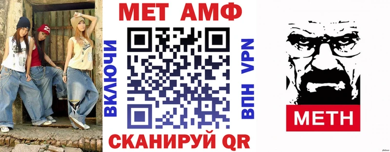 АМФЕТАМИН VHQ  Купить закладки  Усолье-Сибирское 