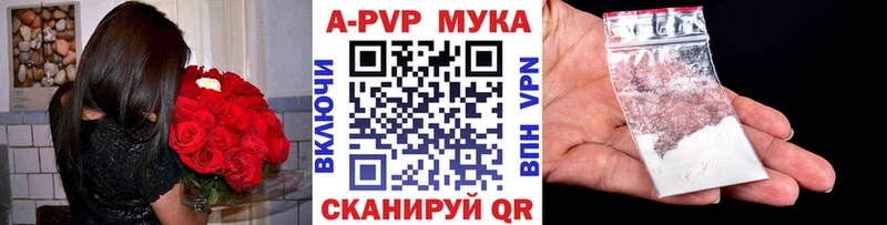 Alpha PVP VHQ  Купить где  Усолье-Сибирское 