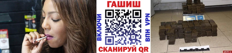 Гашиш гашик  Купить закладки  Усолье-Сибирское 