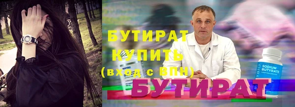 тгк Братск