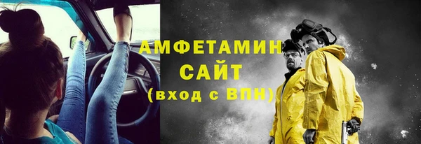 первитин Орск