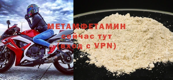 первитин Орск