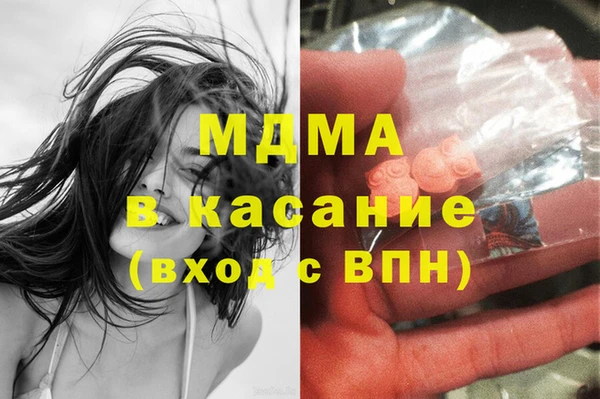 мефедрон VHQ Великий Новгород