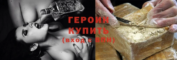 тгк Братск