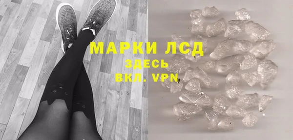 мефедрон VHQ Великий Новгород