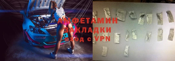 первитин Орск