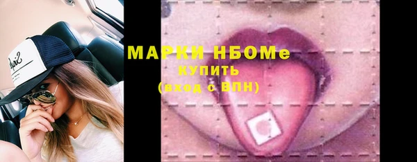 первитин Орск