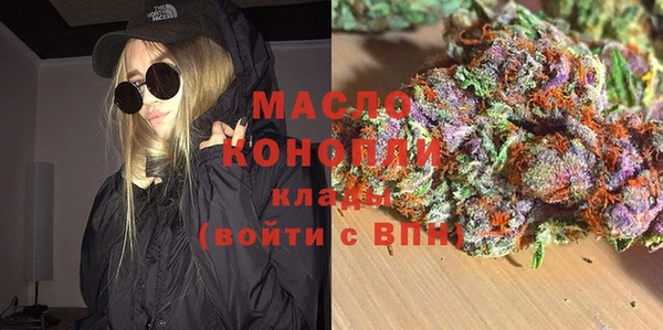первитин Орск