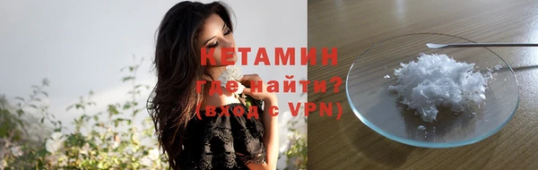 мефедрон VHQ Великий Новгород