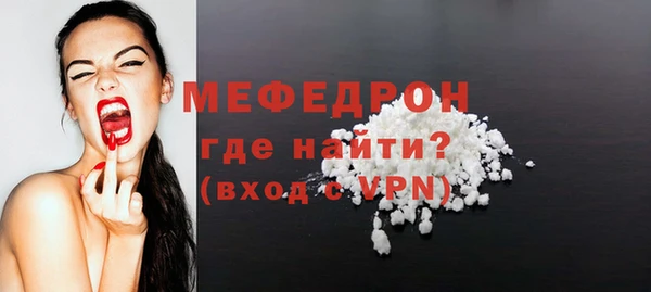 тгк Братск