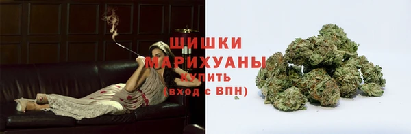 мефедрон VHQ Великий Новгород