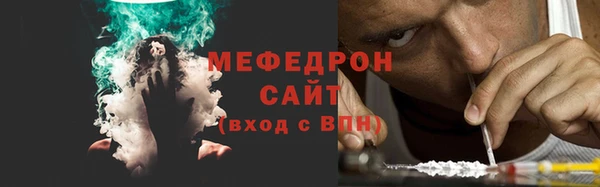тгк Братск