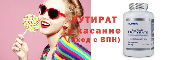 мефедрон VHQ Великий Новгород