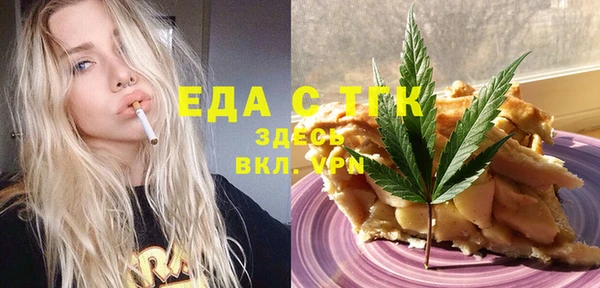 тгк Братск