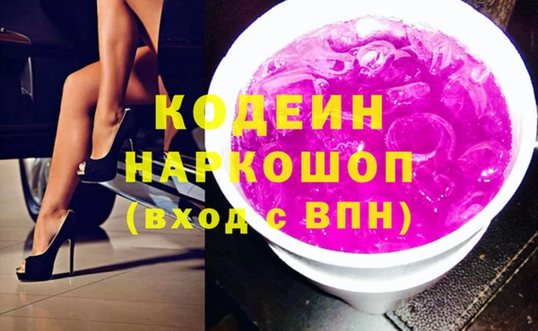 первитин Орск