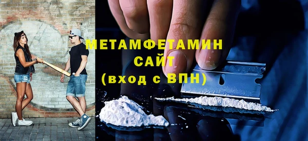 первитин Орск