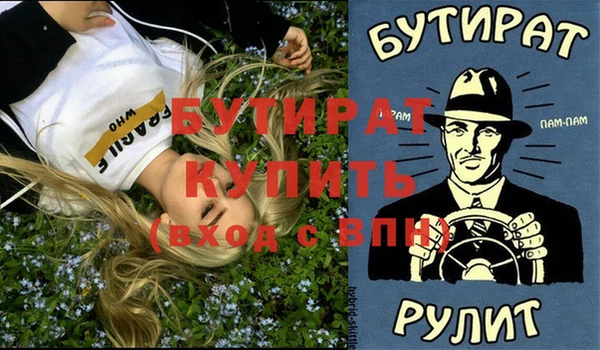 мефедрон VHQ Великий Новгород