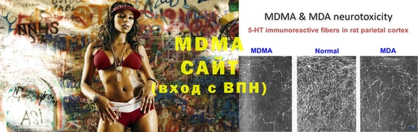 первитин Орск