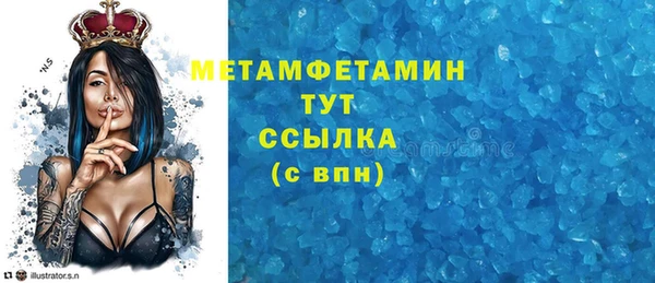 тгк Братск
