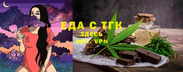 тгк Братск