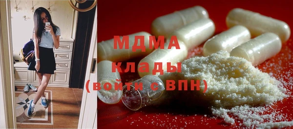 мефедрон VHQ Великий Новгород