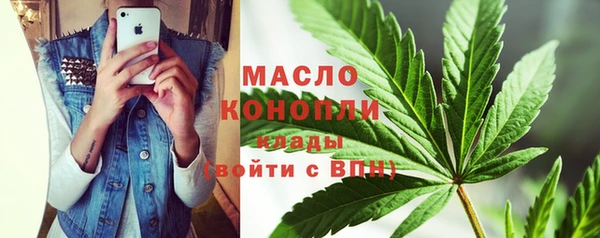 тгк Братск