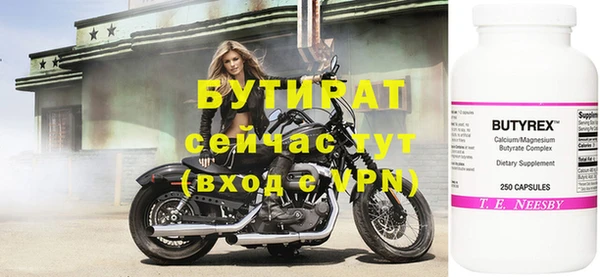 мефедрон VHQ Великий Новгород