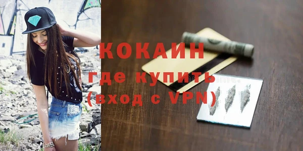 тгк Братск
