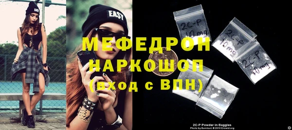 мефедрон VHQ Великий Новгород