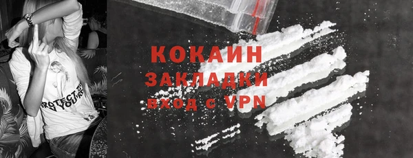тгк Братск