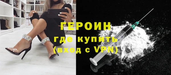 мефедрон VHQ Великий Новгород
