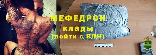 первитин Орск