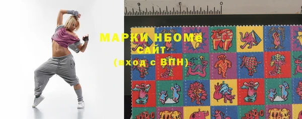 мефедрон VHQ Великий Новгород