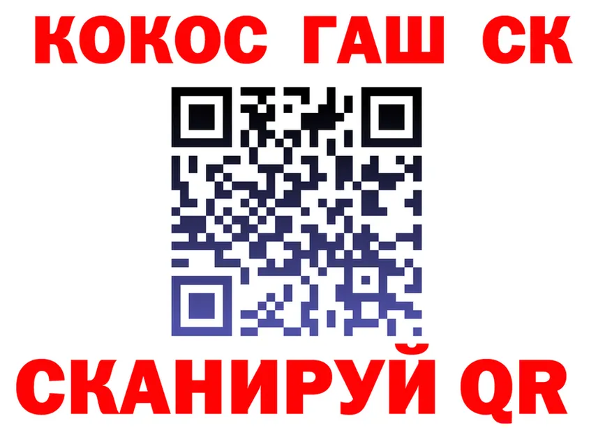 ТГК вейп ТОР shop МЕГА Усолье-Сибирское