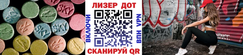 Купить где  Усолье-Сибирское  Лсд 25 экстази ecstasy 