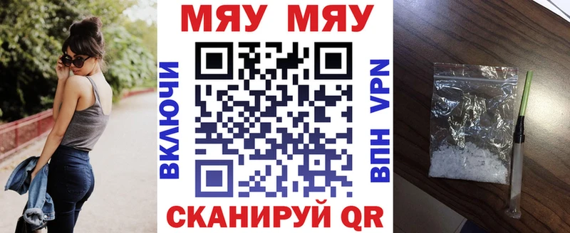 Купить где  Усолье-Сибирское  Мефедрон 4 MMC 