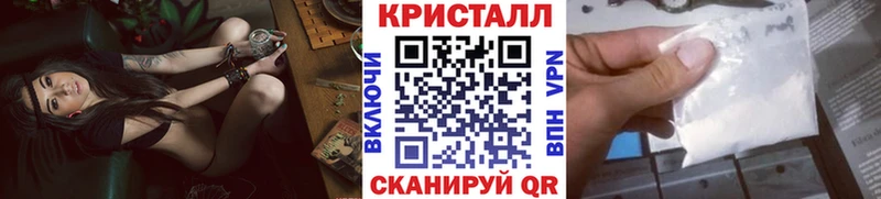 Купить  Усолье-Сибирское  МЕТАМФЕТАМИН Methamphetamine 