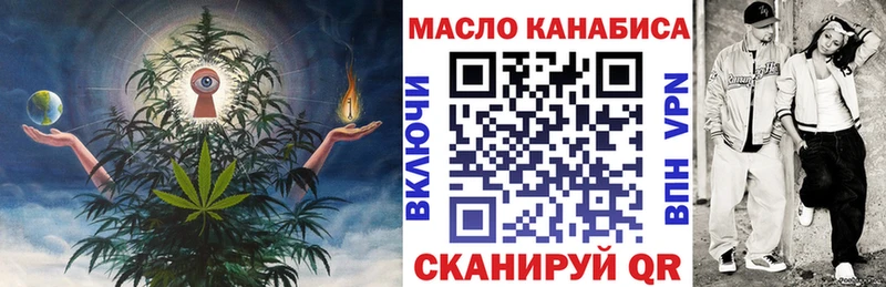 Купить где  Усолье-Сибирское  Дистиллят ТГК концентрат 