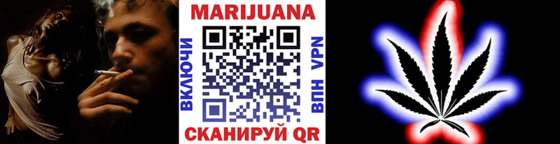 Купить закладки  Усолье-Сибирское  Каннабис LSD WEED 